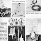 Me Kuluttajat n:o 11/12 1967 Elokuva. Nostalginen Olutmainos - pikkukuva 2