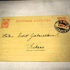 1912 Malm ehiö Fiskarsiin - pikkukuva 1