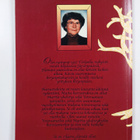 Rauha Kannus : Rauhan vuodet : ruonoja vuosilta 1946-2002... - pikkukuva 2