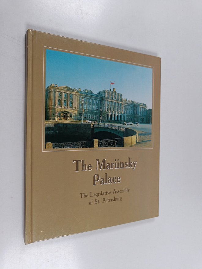Yu Denisov : The Mariinsky Palace : the Legislative Assem...