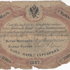 1 Markka 1867 - pikkukuva 1