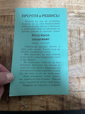 WW2 Lentolehtinen Venäläisille 27