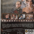 Anna Karenina - pikkukuva 2