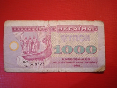 UKRAINE 1000 1992 (K15-S90)