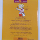 Sari Luhtanen : Naisen mitta - pikkukuva 2