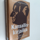 Karo Hämäläinen : Kansalliskirjailija : romaani - Romaani... - pikkukuva 1