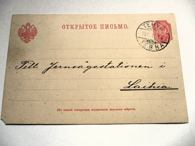 1904 Teuva ehiö Laihian asemalle