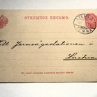1904 Teuva ehiö Laihian asemalle - pikkukuva 1