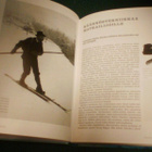 Rimpiläinen, Talermo: ALPPIHIIHTÄJÄT (1p.2006) Sis.postikulu - pikkukuva 5