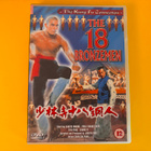 The 18 Bronzemen DVD - pikkukuva 1
