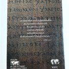 Thai New Testament-FL-Easy-To-Ready : New Testament in Thai - pikkukuva 2
