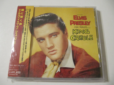 Elvis Presley King Creole Japanilainen CD OBI