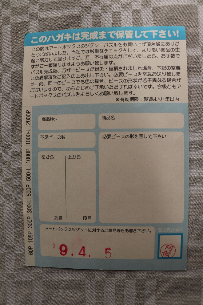Item image