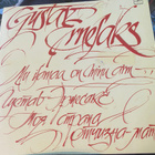 Gustav Ernesaks – Mu Isamaa On Minu Arm LP - pikkukuva 1