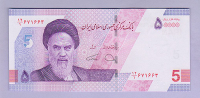 Iran 5 Tomans (50000 Rials) v.2021 UNC P-162