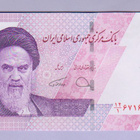 Iran 5 Tomans (50000 Rials) v.2021 UNC P-162 - pikkukuva 1