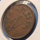 5 PENNIÄ 1899, melko hyvänä säilynyt keräilykappale! - pikkukuva 5
