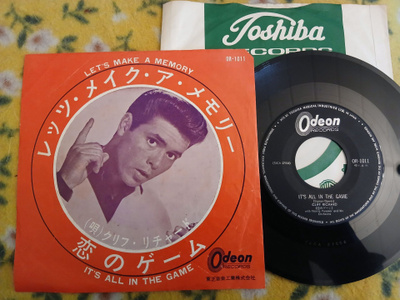Cliff Richard sinkku