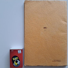 Suomi postimerkkiluettelo 1944 - Karjala - Aunus - Inkeri. - pikkukuva 2