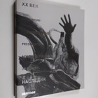 XX Vek : sohranenie kul'turnogo nasledia = 20th century :... - pikkukuva 1