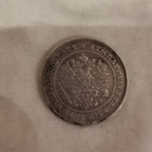 2 markkaa 1874, Suomi - pikkukuva 2