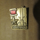 CCCP (Ukraina): kuusi vintage Sevastopol-pinssiä (Krim) - pikkukuva 3