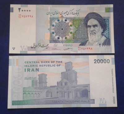 IRAN 20 000 RIALS UNC  (K15-S104)