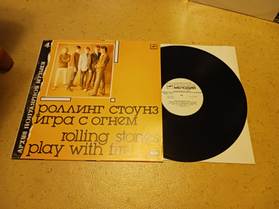 Rolling Stones – Play With Fire lp 1988 Russia hieno