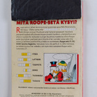 Walt Disney : Roope-setä 6/02 - pikkukuva 2