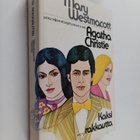 Mary (Agatha Christie) Westmacott : Kaksi rakkautta - pikkukuva 1