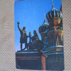 CCCP: kaksi taskukalenteria 1974; 1987 - Kreml - pikkukuva 4