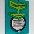 Juha Tanttu ym. : Teemana tänään 4, Lehtijutut - pikkukuva 1