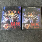 Corpse Mania LE slipcase 4K UHD | US | 1981 - pikkukuva 1