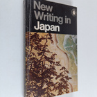 Geoffrey Bownas ym. : New Writing in Japan - pikkukuva 1