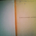 Lilja Matti: Kukkulasaaren arvoitus, v. 1951 - pikkukuva 2