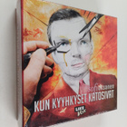Sofi Oksanen : Kun kyyhkyset katosivat (äänikirja) - pikkukuva 1