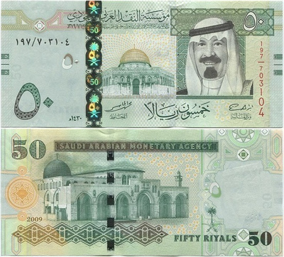 Saudi-Arabia 50 Riyals v.2009 (P-34b) UNC