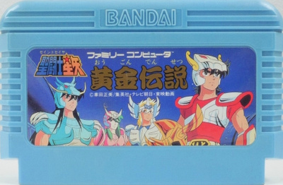 Saint Seiya: Ougon Densetsu