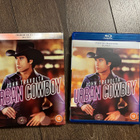 Urban Cowboy (1980) - Blu-ray - pikkukuva 1