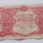 Neuvostoliitto, 10 ruplaa 1922 - pikkukuva 2