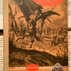 Cervantes - Don Quijote (inbunden bok) - pikkukuva 1
