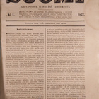 Suomi( vuosikerta 1847 (osat 1-46) - pikkukuva 3