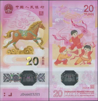 Kiina China 20 Yuan 2026 UNC Polymer Horse