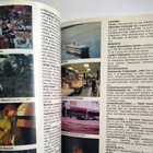 Suomi 80-81 Autoilijan matkaopas - pikkukuva 4