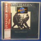 VAN HALEN - WOMEN AND CHILDREN FIRST M-/M- LP - pikkukuva 1