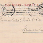 1916, Kortti Pori As -Hämeenlinna, Sotasensuurin tarkastama - pikkukuva 1