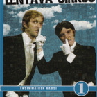 Monty Pythonin Lentävä Sirkus - Kausi 1 - (2 DVD) - pikkukuva 1