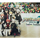 PSV - Idolish7 Limited Edition (CIB) - pikkukuva 1