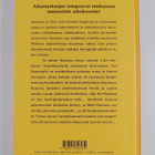 Kim M. Kimselius : Faaraon kirous - pikkukuva 2