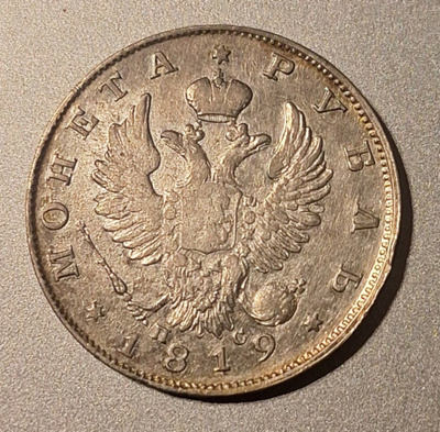 1 rubla venäjä 1819 hopeaa